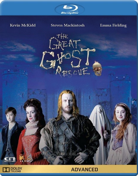 The Great Ghost Rescue 2011