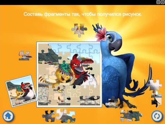 Рио: мини игры