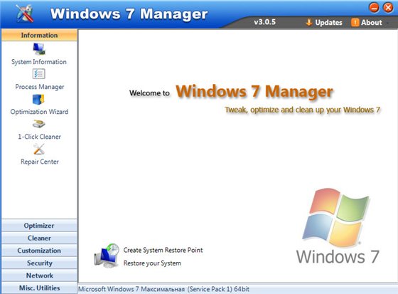 Yamicsoft Windows 7 Manager