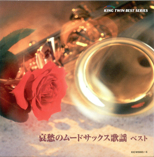 Hiromi Sano. Mood Sax Best of Sorrow (2008)