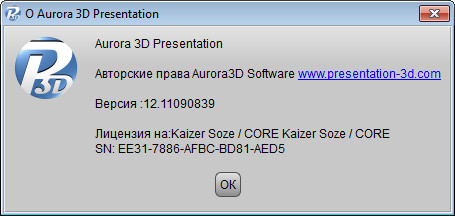 Aurora 3D Presentation