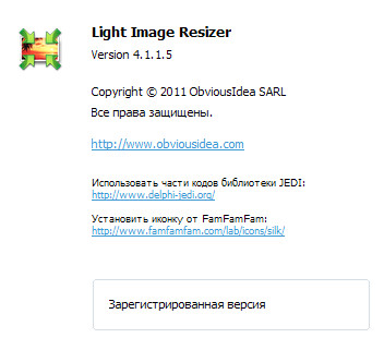 Light Image Resizer