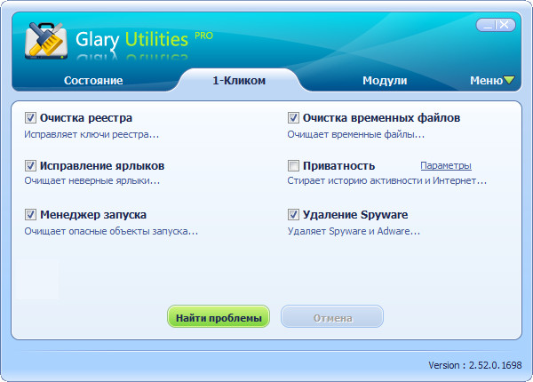 Glary Utilities Pro