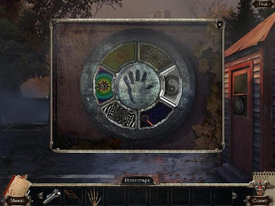 Заброшенная клиника