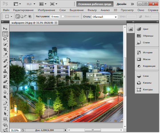 Adobe Photoshop CS5 12.1 Extended Lite + Plugins