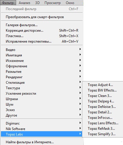 Adobe Photoshop CS5 12.1 Extended Lite + Plugins