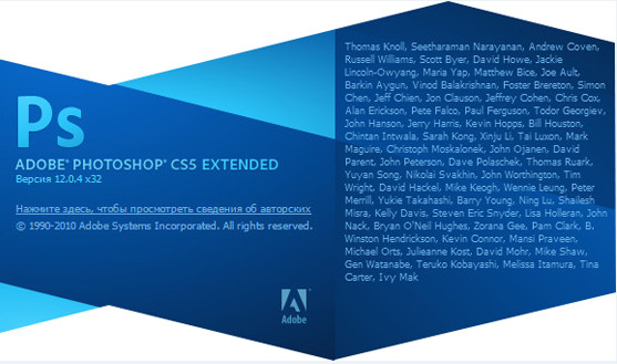 Portable Adobe Photoshop CS5 Extended 12.0.4 Final