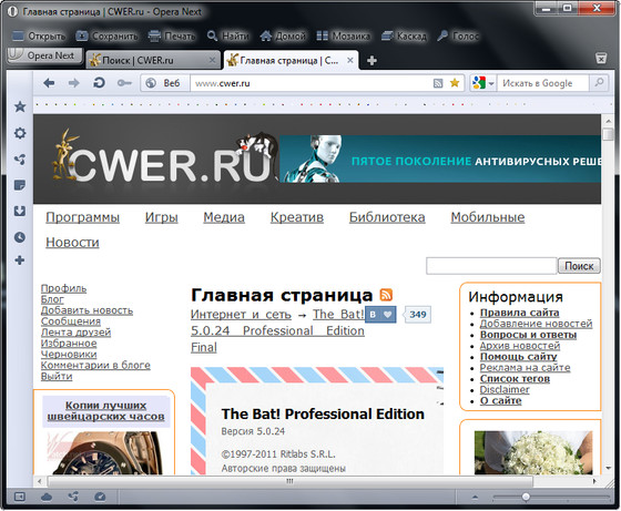 Opera Next 12.00 Build 1085 Snapshot