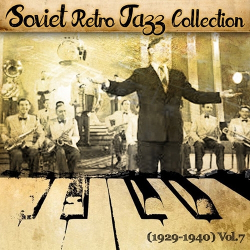 Soviet Retro Jazz Collection 1929-1940 Vol.7