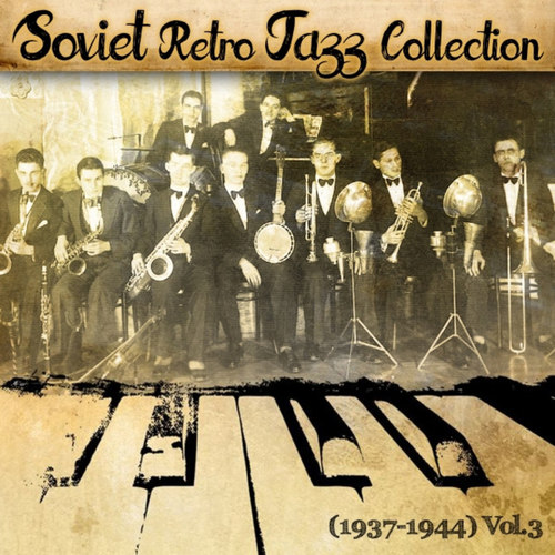 Soviet Retro Jazz Collection 1937-1944 Vol.3