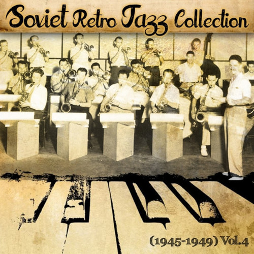 Soviet Retro Jazz Collection 1945-1949 Vol.4