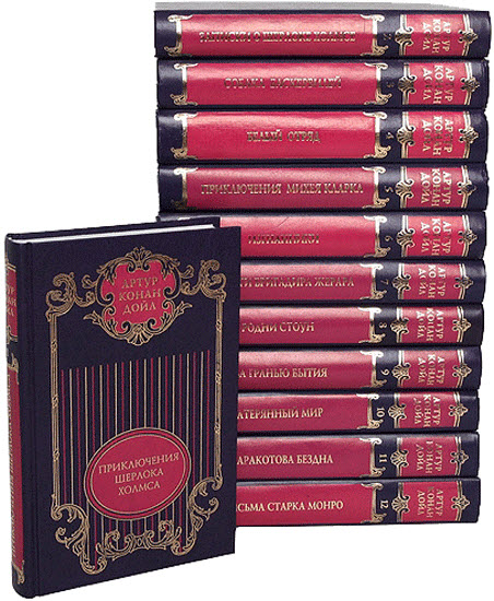 Собрание сочинений в 12-ти томах