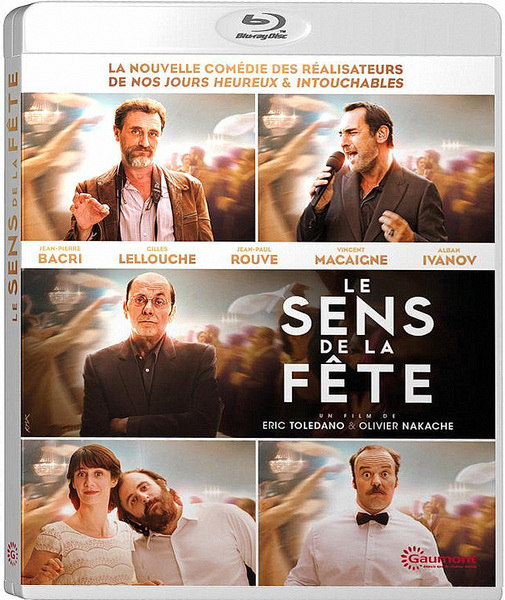 Праздничный переполох