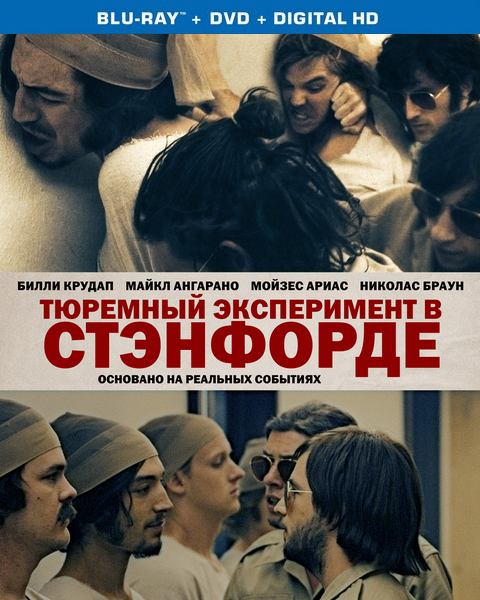 The Stanford Prison Experiment