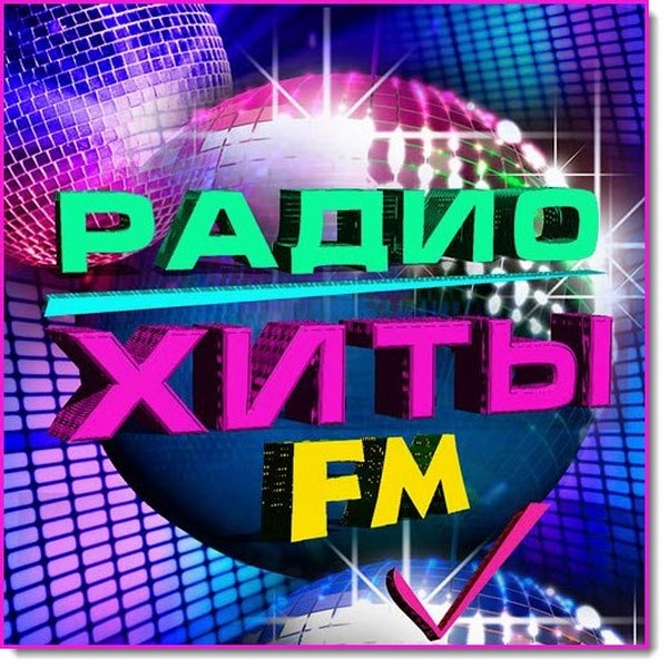 RadioHityiFM