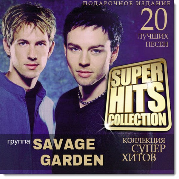 Savage Garden. Super Hits Collection
