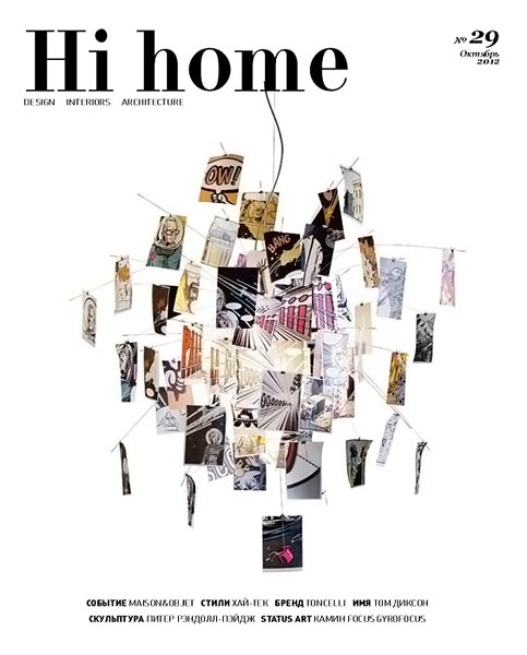 Hi home №10 (29) октябрь 2012