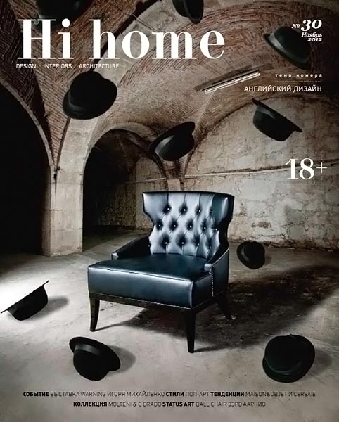 Hi home №11 (30) ноябрь 2012