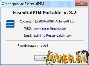 EssentialPIM 3.2 + Portable