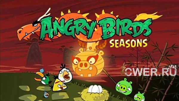 Angry Birds Seasons: Year of the Dragon 