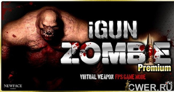 iGun Zombie: Premium