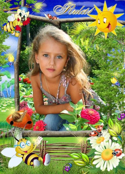 Опять смеется ласковое лето