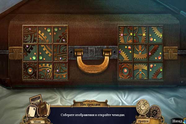 Clockwork Tales. Of Glass and Ink Collector's Edition (2013)