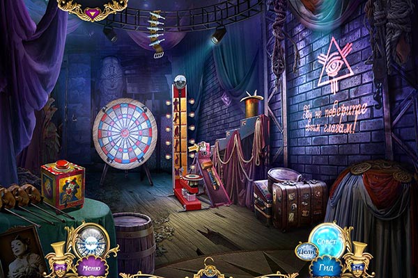 Опасные игры 2. Иллюзионист. Коллекционное издание (2015)