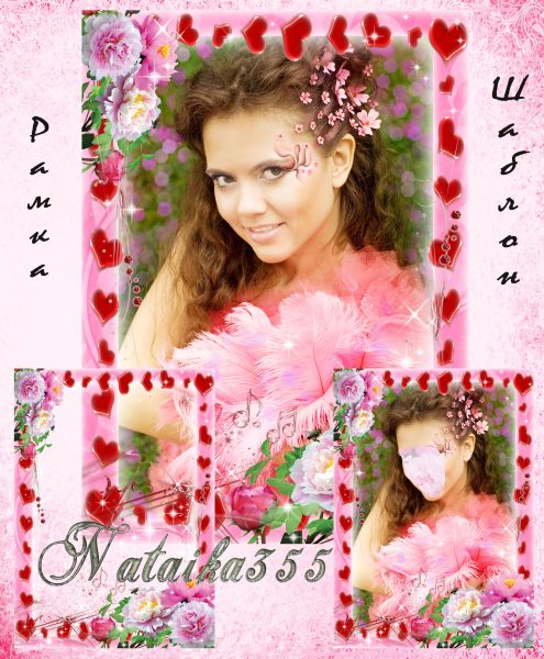 Многослойный шаблон и фоторамка для фото с прекрасной девушкой в окружении алых сердец