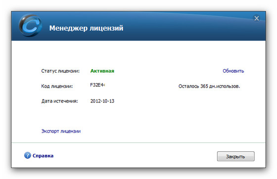 оптимизация