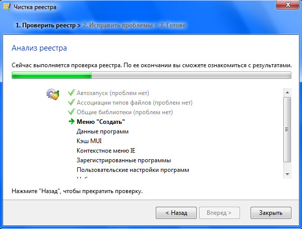 оптимизация