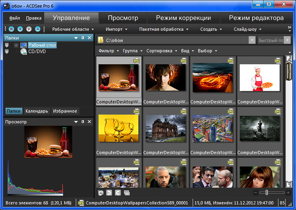 графические редакторы