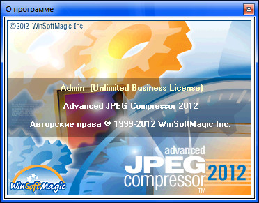 графические редакторы