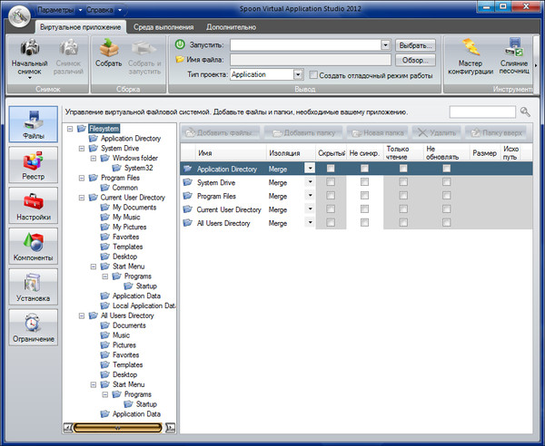 альтернатива