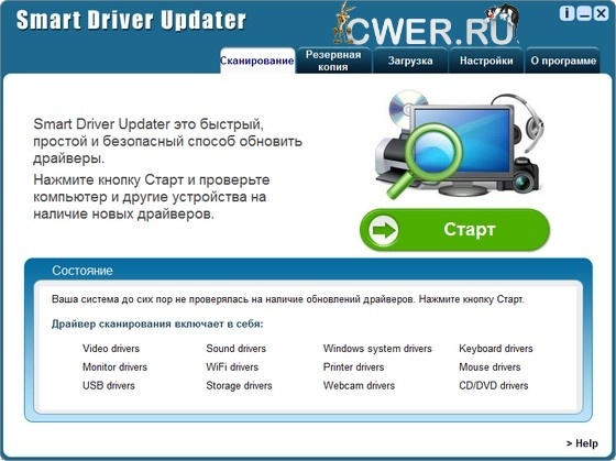 Smart Driver Updater 3.0 Portable