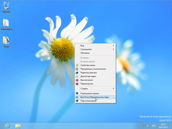 Windows 8 RTM with Aero 10in1 by Bukmop