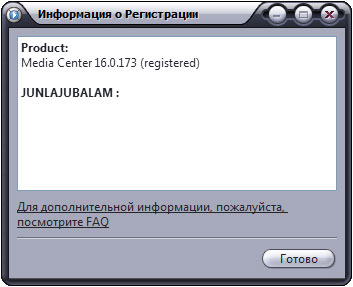 J. River Media Center