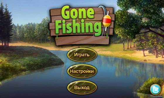 Gone Fishing v1.4.4 (2012)