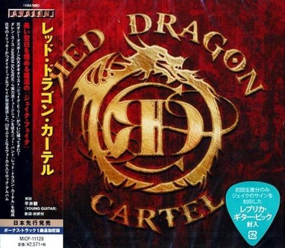 Red Dragon Cartel. Red Dragon Cartel: Japanese Edition (2014)