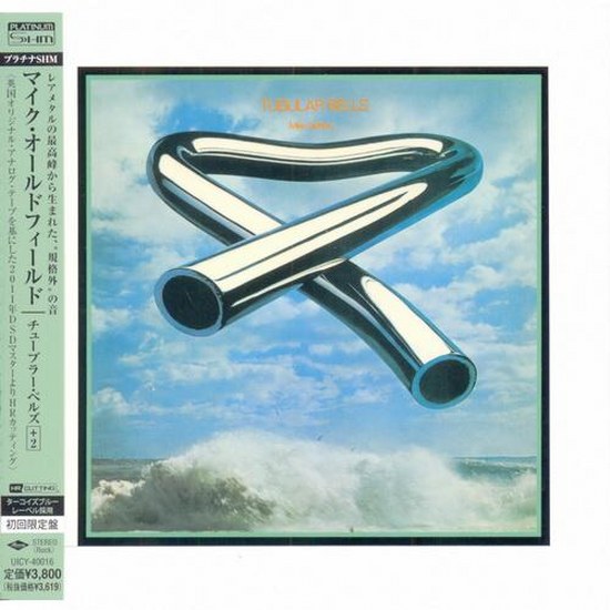 Mike Oldfield. Tubular Bells: Platinum SHM-CD (1973/2013)