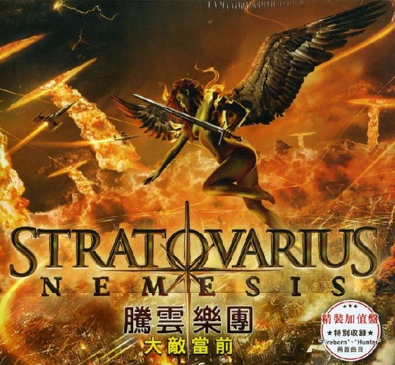 Stratovarius. Nemesis:Taiwan Edition Digipack (2013)