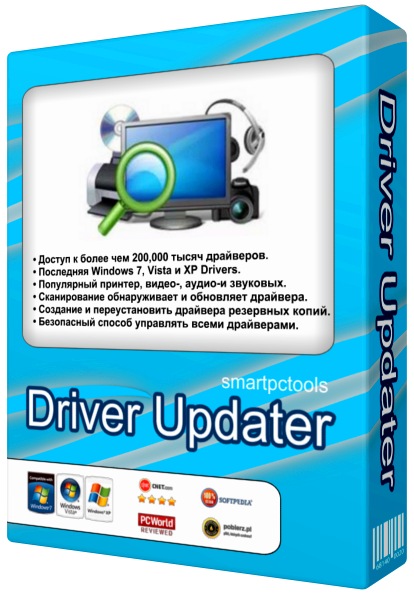 Driver Updater Pro 4.1.5.2
