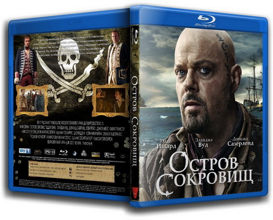 Остров сокровищ / Treasure Island