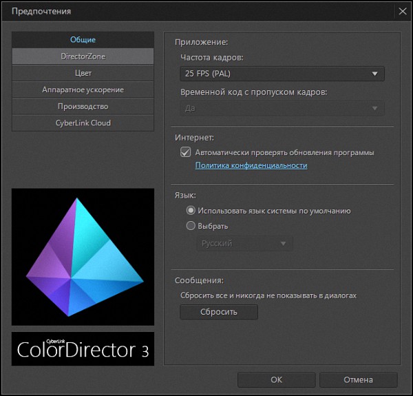 CyberLink ColorDirector Ultra 3.0.3507.3