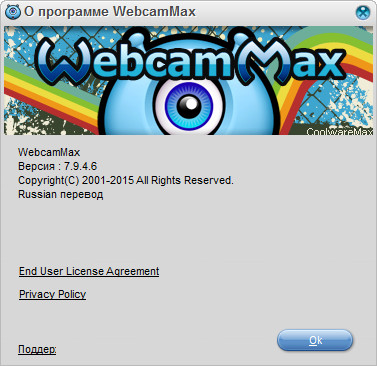 WebcamMax 7.9.4.6 