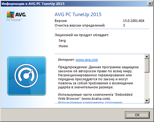AVG PC Tuneup 2015 15.0.1001.604 Final