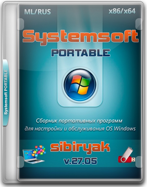 Systemsoft Portable by sibiryak v.27.05