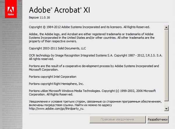 Adobe Acrobat XI Pro 11.0.16