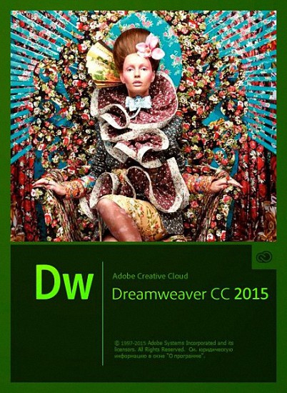 Adobe Dreamweaver CC 2015 7698
