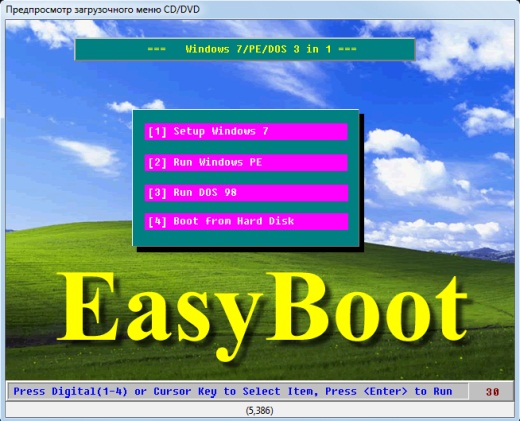 EZB Systems EasyBoot 